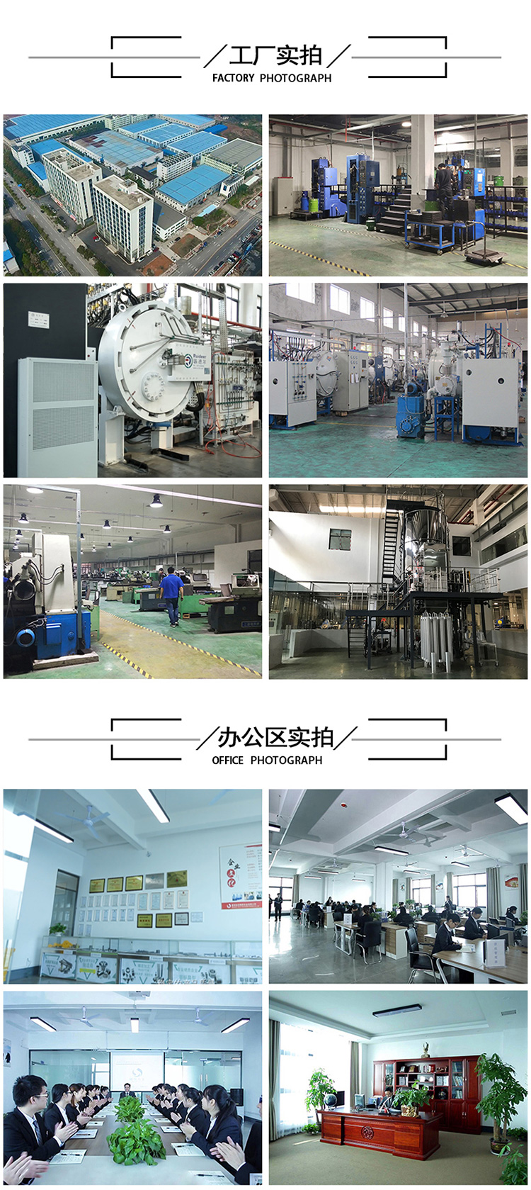 Zhuzhoujinxin 01