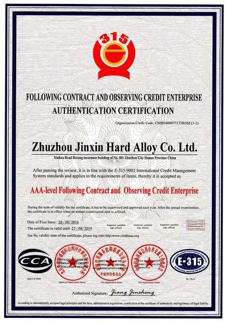 Certificado de certificação empresarial Shouzhong